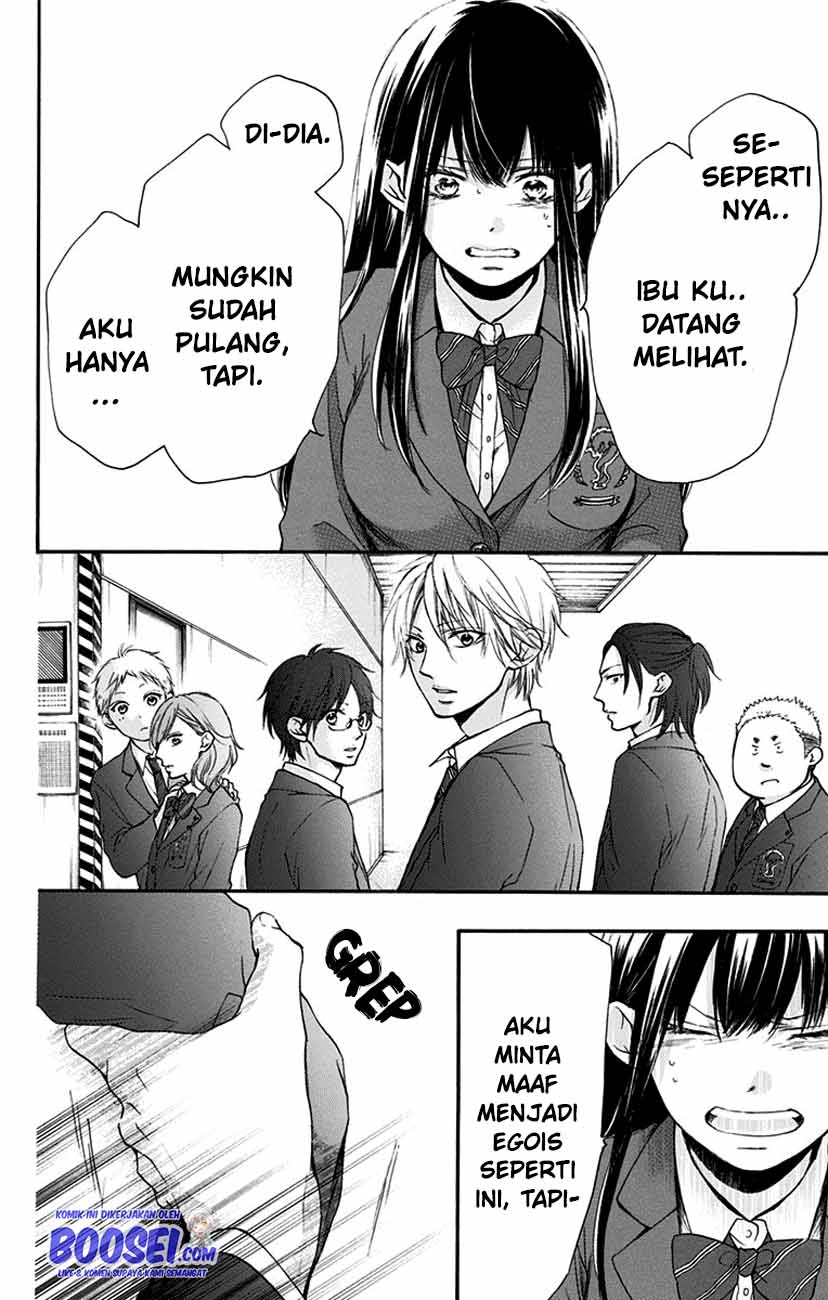 Kono Oto Tomare!